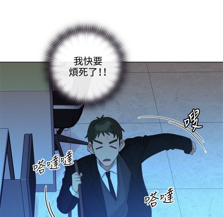 今天在哪嘞 第3話 韩漫图片74
