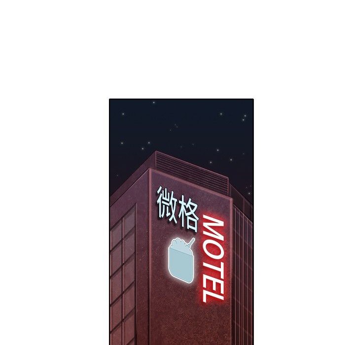 今天在哪嘞 第3話 韩漫图片22