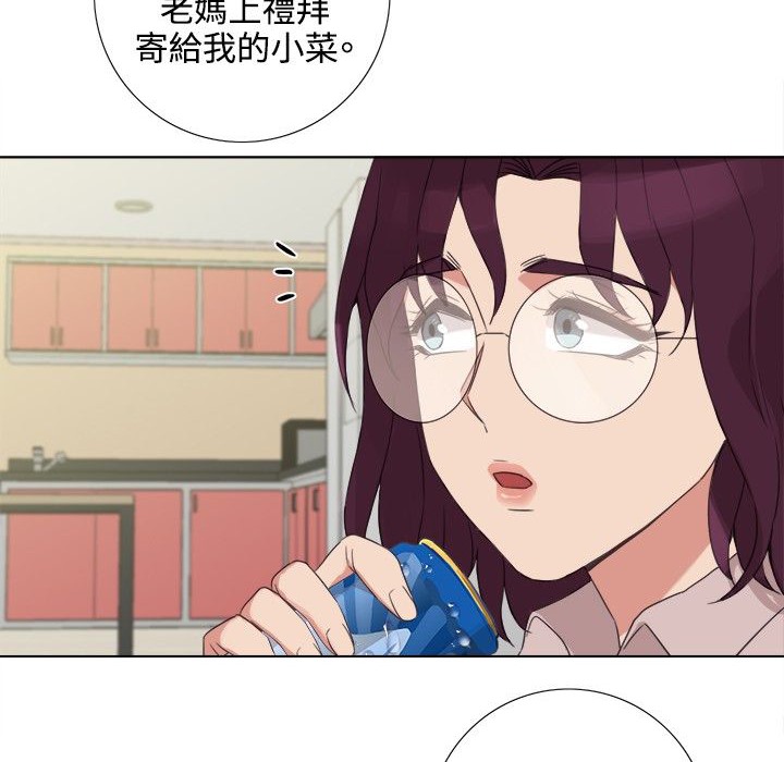 今天在哪嘞 第4話 韩漫图片30