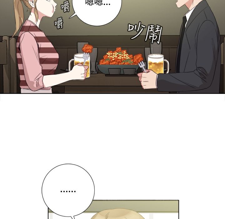 今天在哪嘞 第4話 韩漫图片62