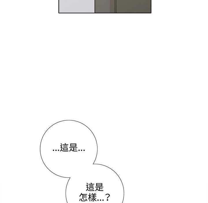今天在哪嘞 第4話 韩漫图片54