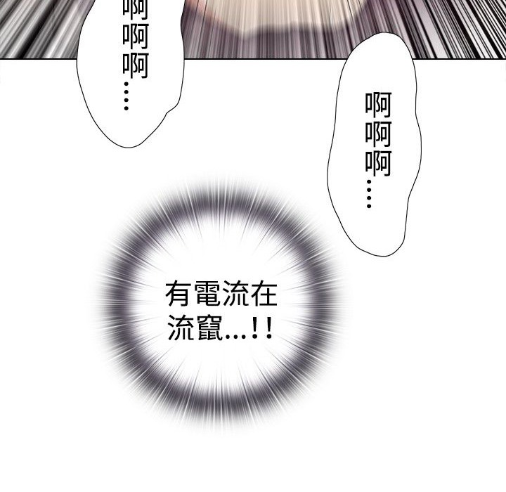 今天在哪嘞 第4話 韩漫图片49