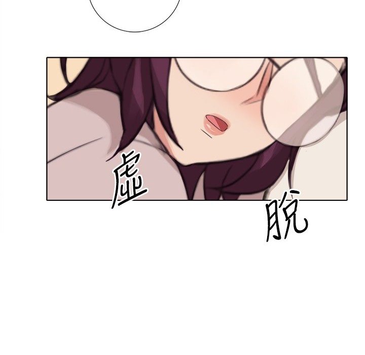 今天在哪嘞 第4話 韩漫图片14