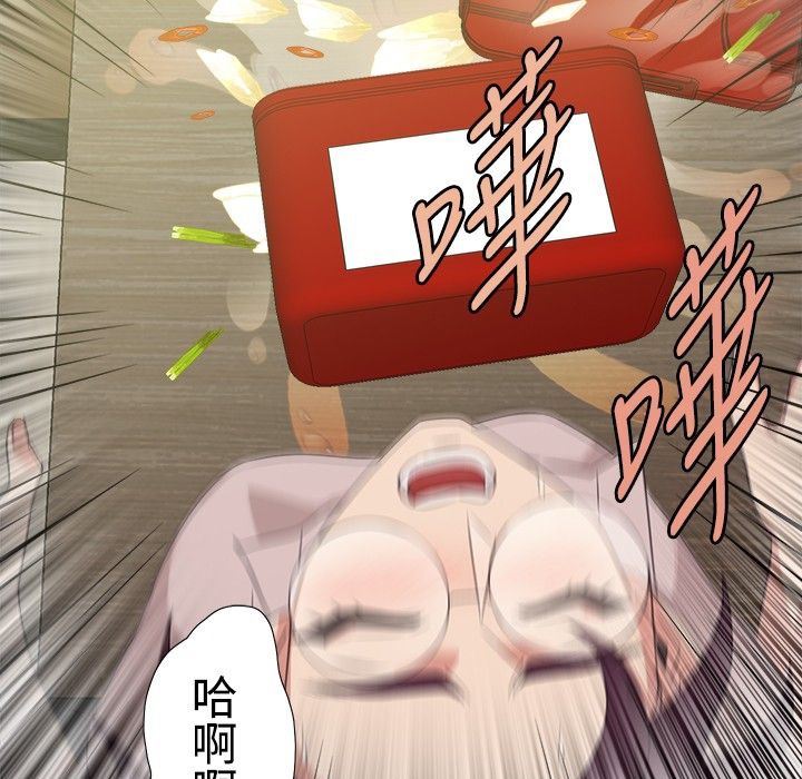 今天在哪嘞 第4話 韩漫图片48