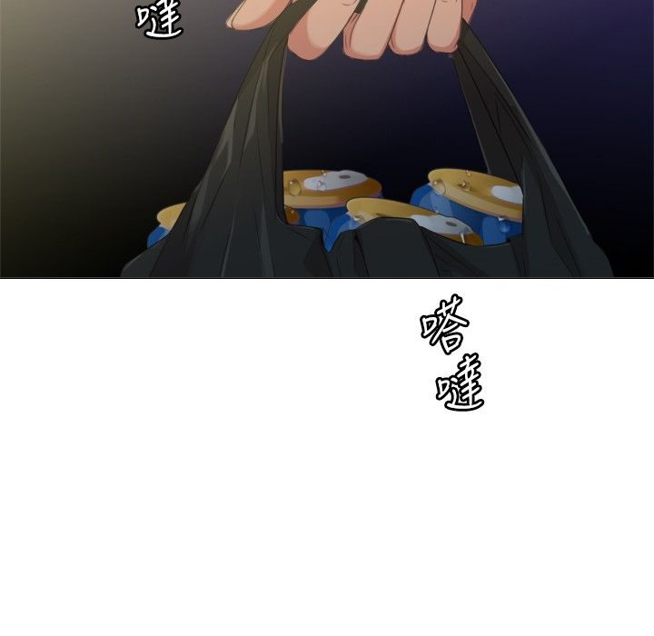 今天在哪嘞 第4話 韩漫图片7