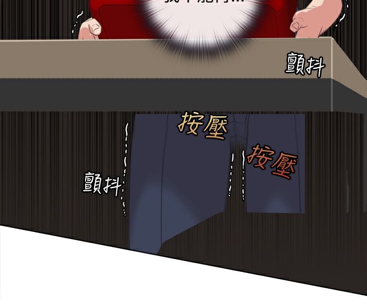 今天在哪嘞 第4話 韩漫图片43