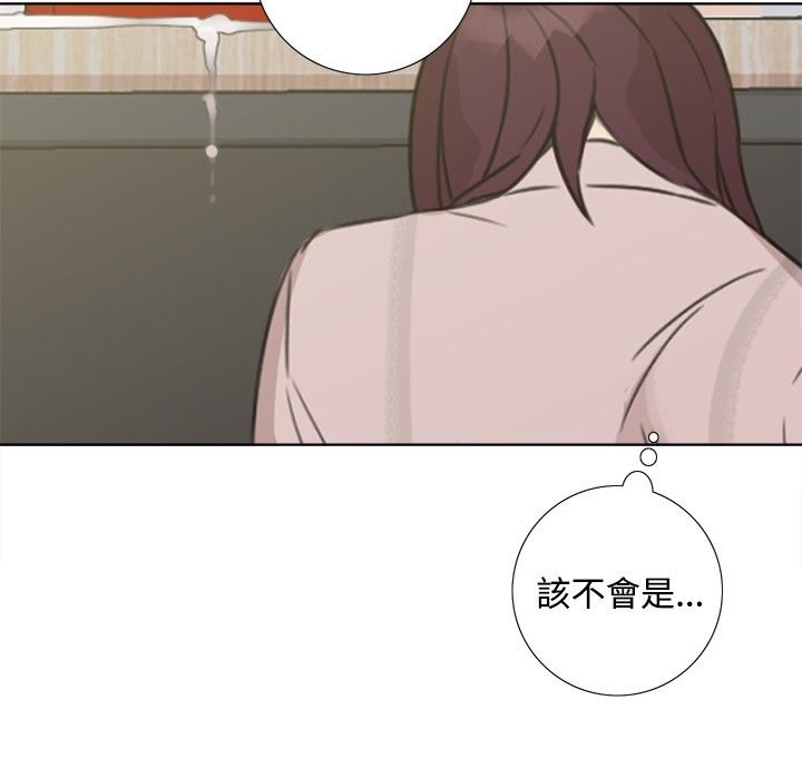 今天在哪嘞 第4話 韩漫图片55