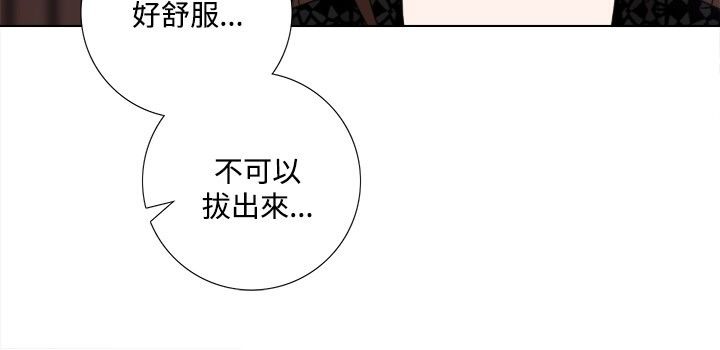今天在哪嘞 第4話 韩漫图片92