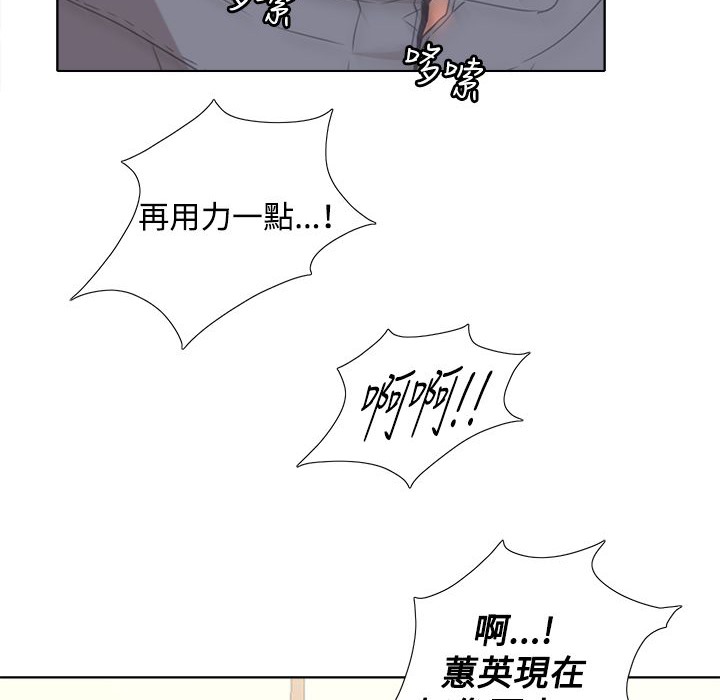 今天在哪嘞 第4話 韩漫图片94