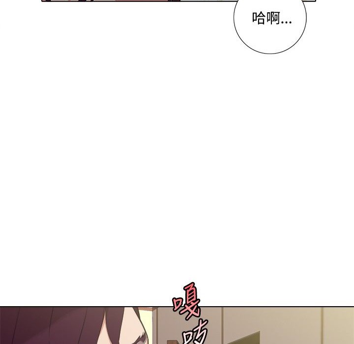 今天在哪嘞 第4話 韩漫图片87