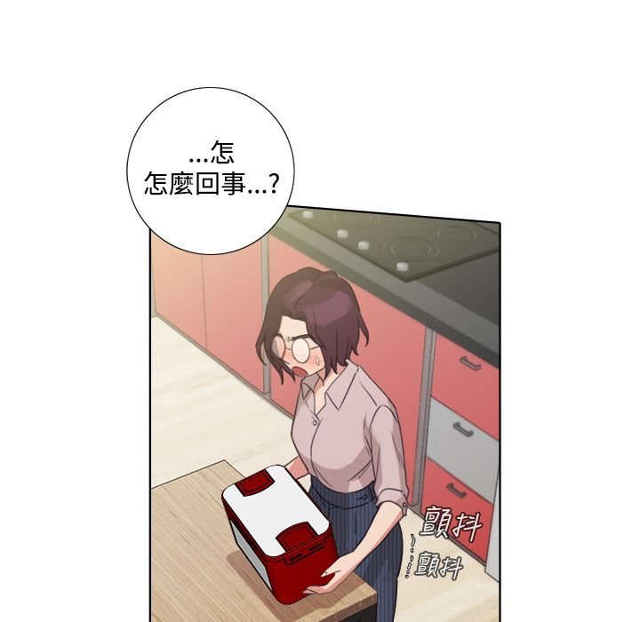 今天在哪嘞 第4話 韩漫图片37
