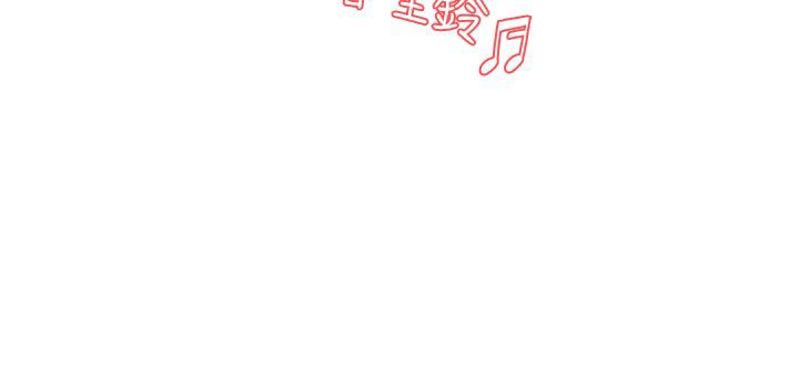 今天在哪嘞 第4話 韩漫图片19