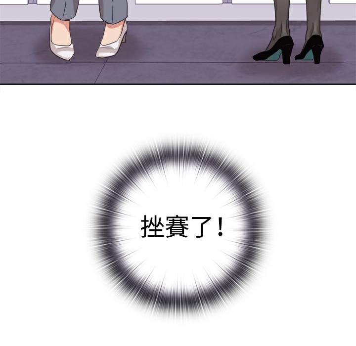 今天在哪嘞 第4話 韩漫图片102