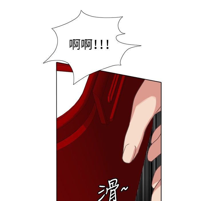 今天在哪嘞 第4話 韩漫图片44