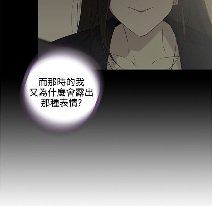今天在哪嘞 第4話 韩漫图片84