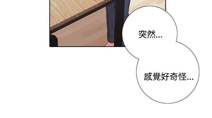 今天在哪嘞 第4話 韩漫图片38