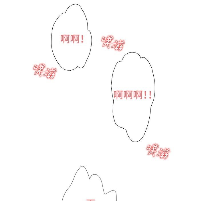今天在哪嘞 第4話 韩漫图片24