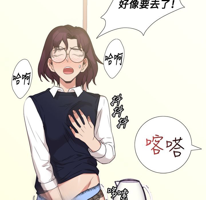 今天在哪嘞 第4話 韩漫图片95