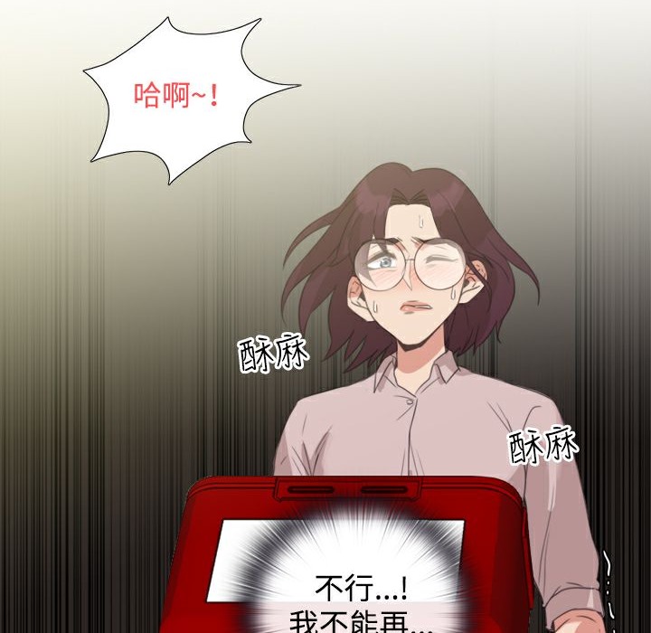 今天在哪嘞 第4話 韩漫图片42