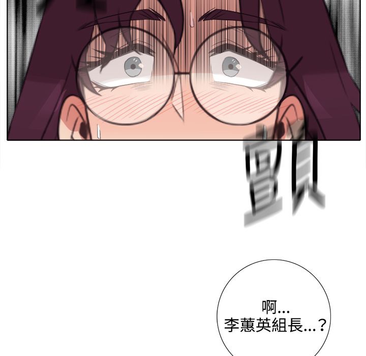 今天在哪嘞 第4話 韩漫图片97