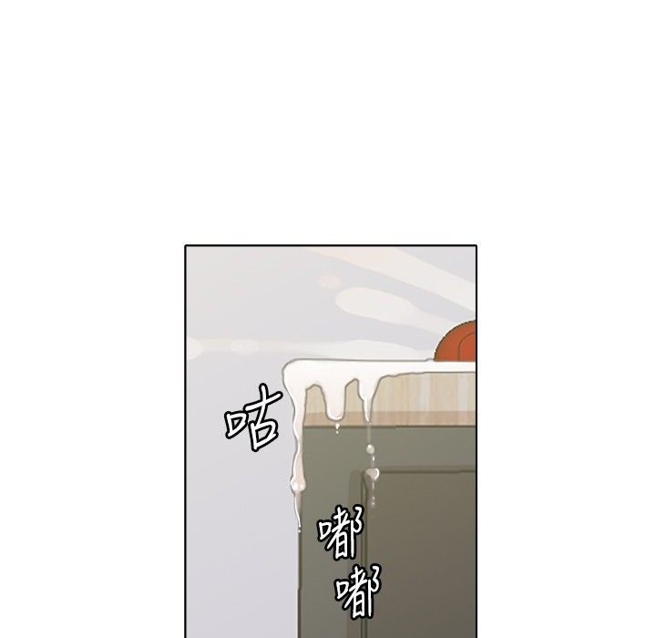 今天在哪嘞 第4話 韩漫图片53