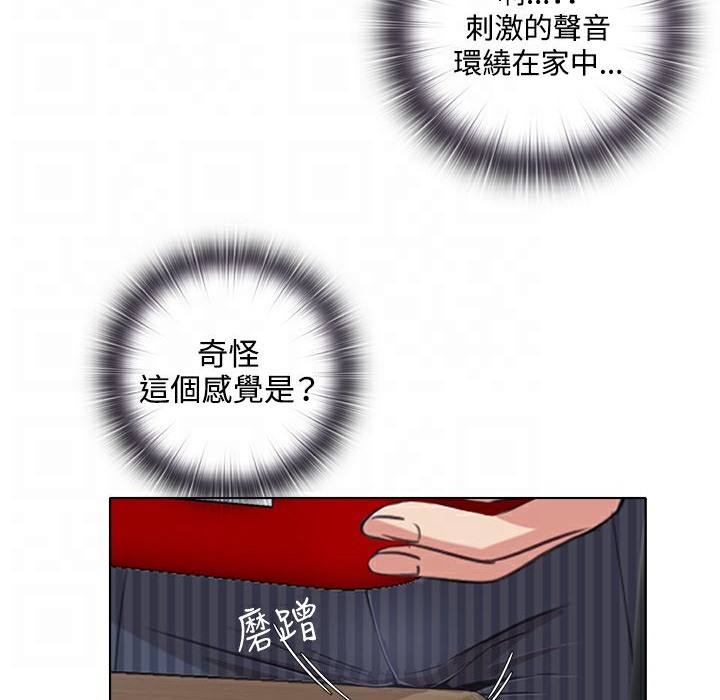 今天在哪嘞 第4話 韩漫图片40