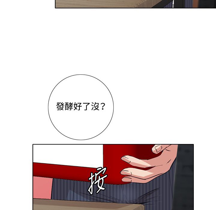 今天在哪嘞 第4話 韩漫图片34
