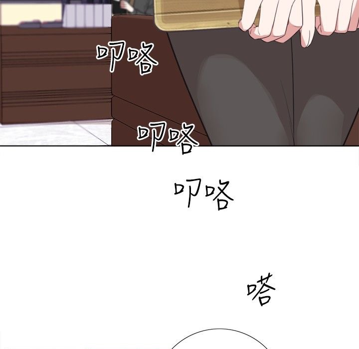 今天在哪嘞 第4話 韩漫图片77
