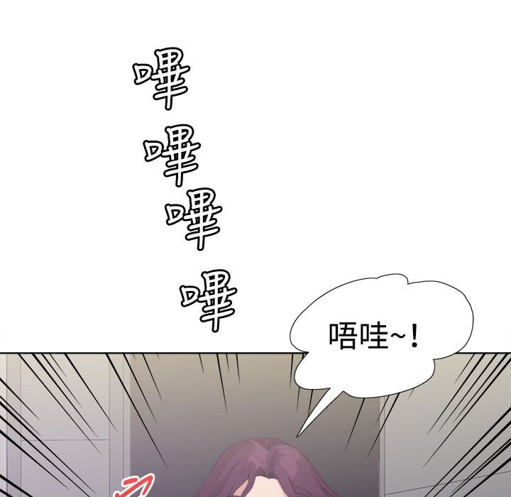 今天在哪嘞 第4話 韩漫图片9
