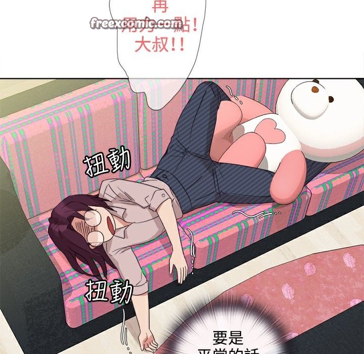 今天在哪嘞 第4話 韩漫图片25
