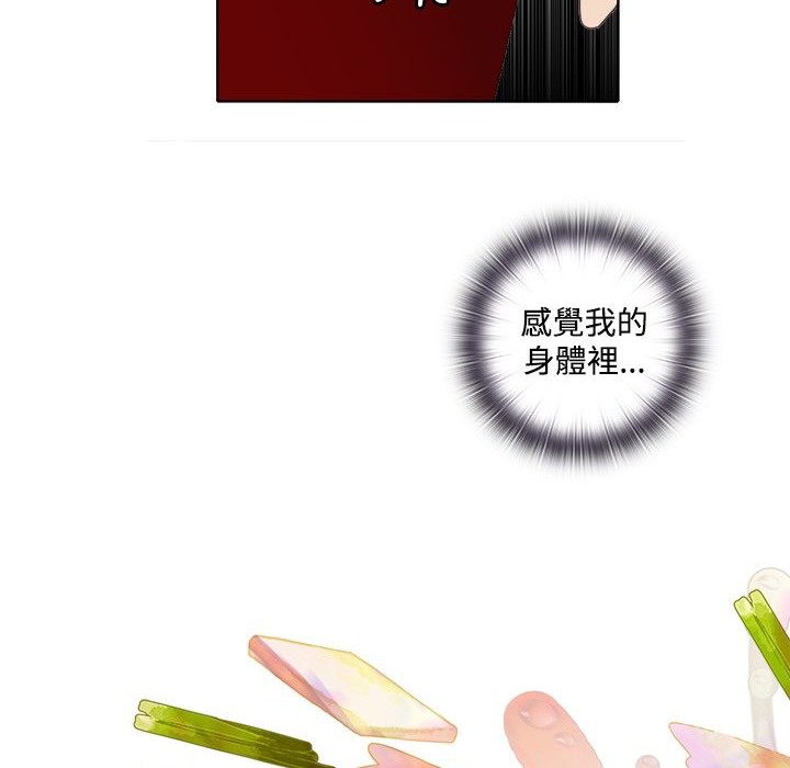 今天在哪嘞 第4話 韩漫图片45