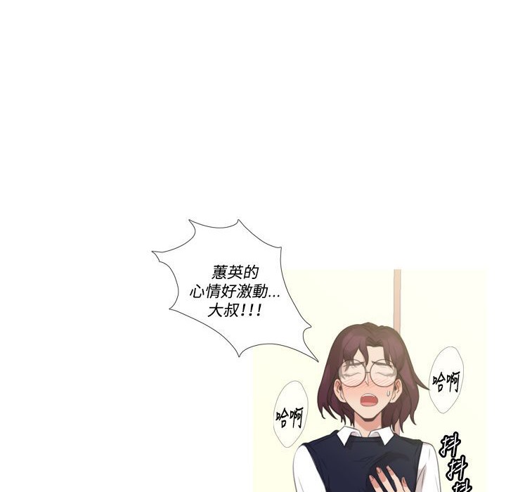 今天在哪嘞 第4話 韩漫图片105