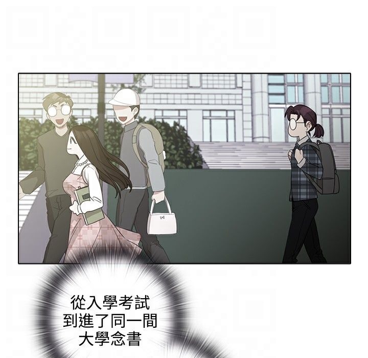 今天在哪嘞 第5話 韩漫图片23