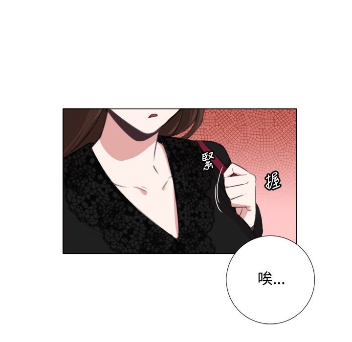 今天在哪嘞 第5話 韩漫图片64