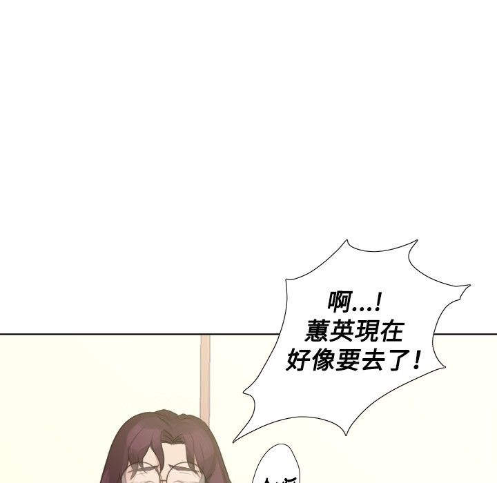 今天在哪嘞 第5話 韩漫图片1