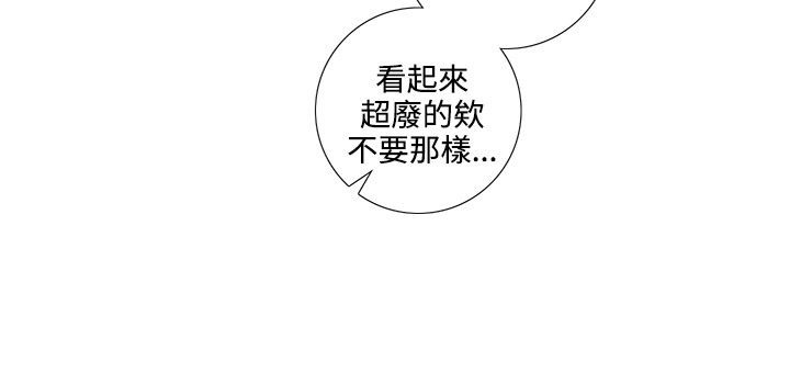 今天在哪嘞 第5話 韩漫图片29