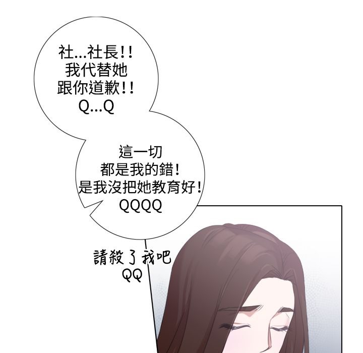 今天在哪嘞 第5話 韩漫图片83
