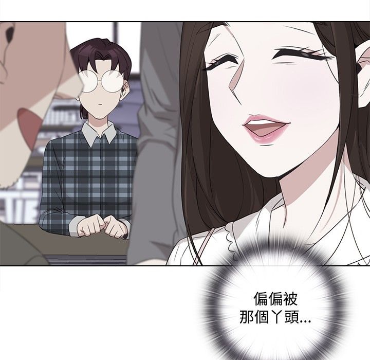今天在哪嘞 第5話 韩漫图片21