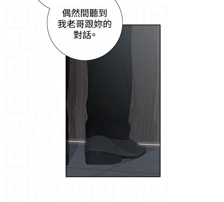 今天在哪嘞 第5話 韩漫图片61