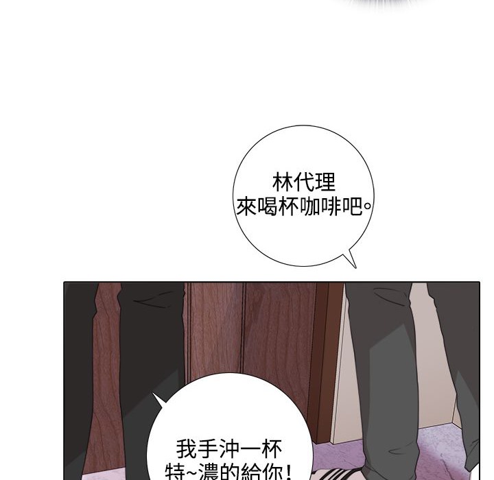 今天在哪嘞 第5話 韩漫图片12