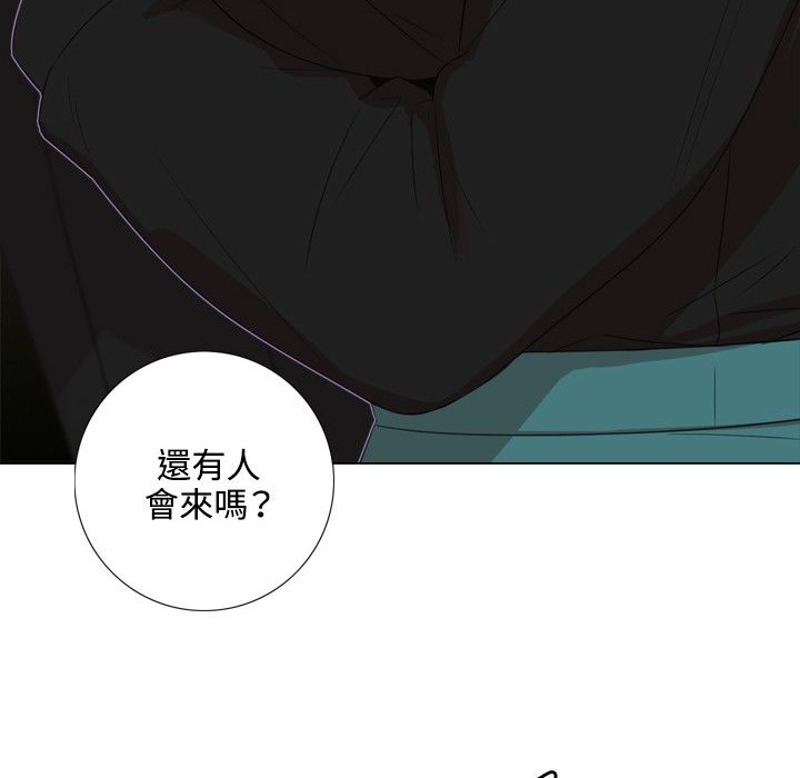 今天在哪嘞 第5話 韩漫图片91