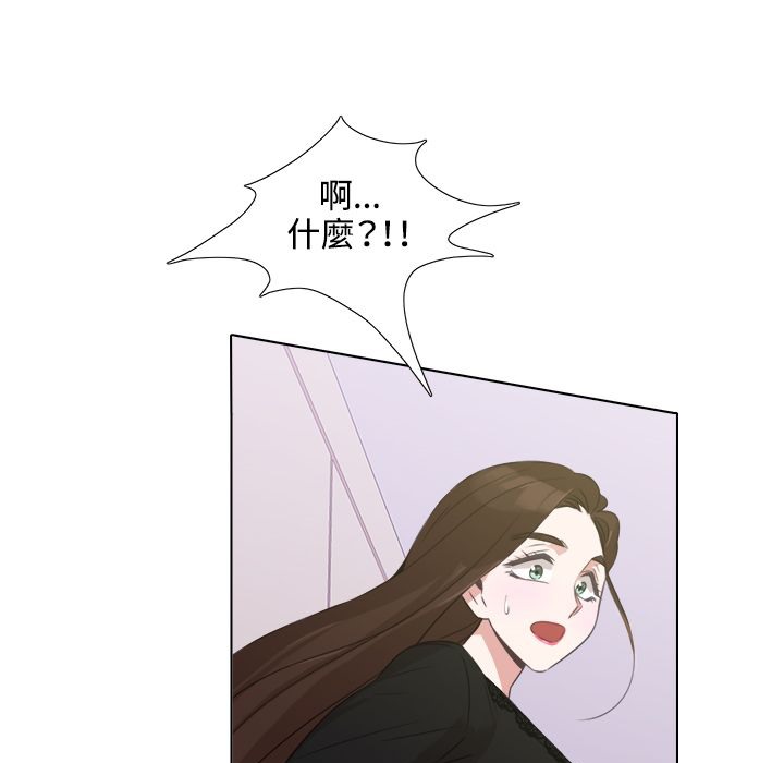 今天在哪嘞 第5話 韩漫图片38