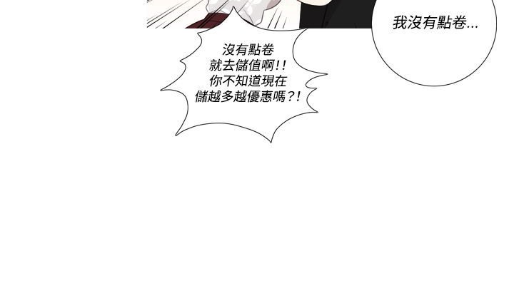 今天在哪嘞 第5話 韩漫图片99