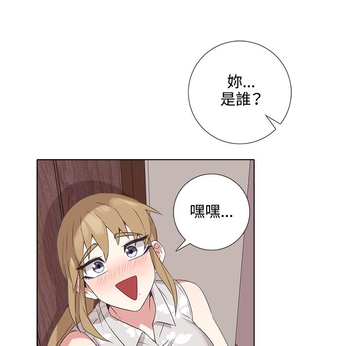 今天在哪嘞 第5話 韩漫图片40