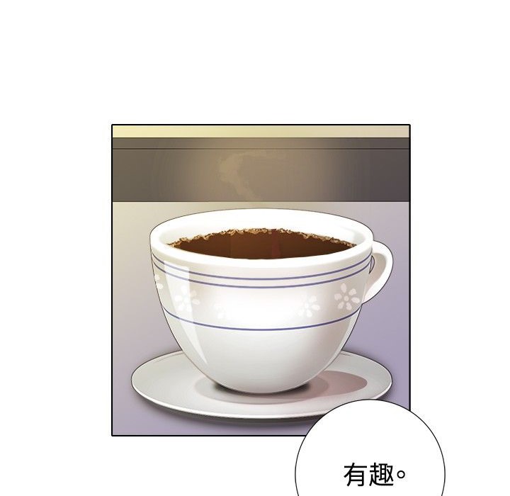 今天在哪嘞 第5話 韩漫图片32