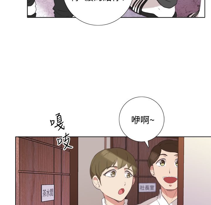今天在哪嘞 第5話 韩漫图片13