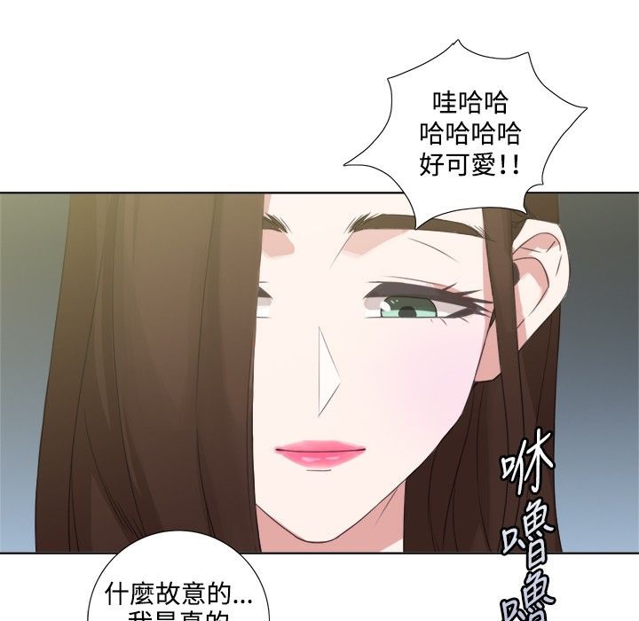 今天在哪嘞 第5話 韩漫图片30