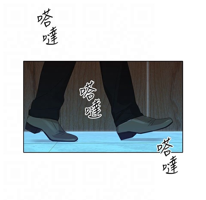 今天在哪嘞 第5話 韩漫图片76