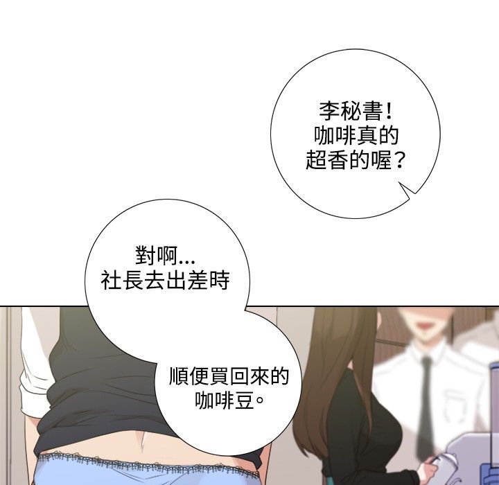 今天在哪嘞 第5話 韩漫图片15
