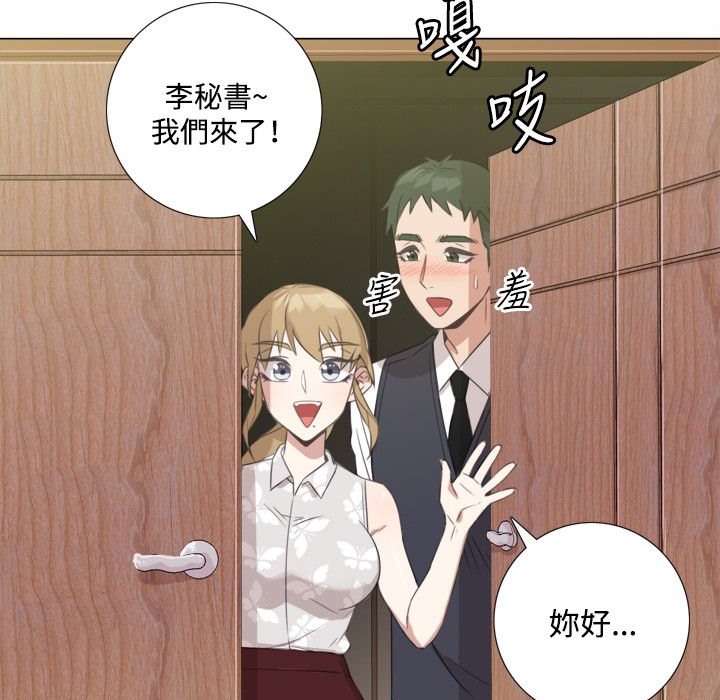 今天在哪嘞 第5話 韩漫图片72